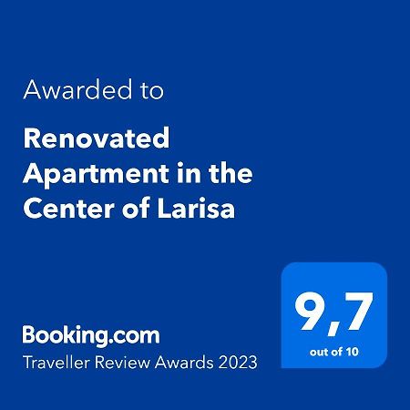 Renovated Apartment In The Center Of Larisa المظهر الخارجي الصورة